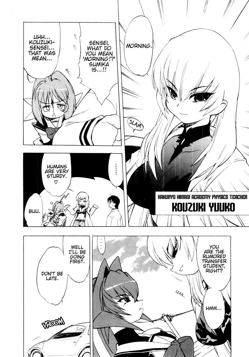 MuvLuv Chapter 2 4