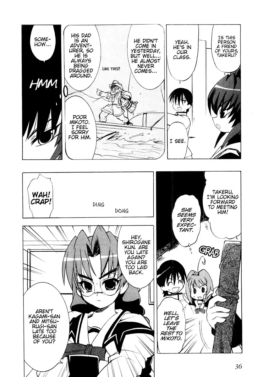 MuvLuv Chapter 2 6