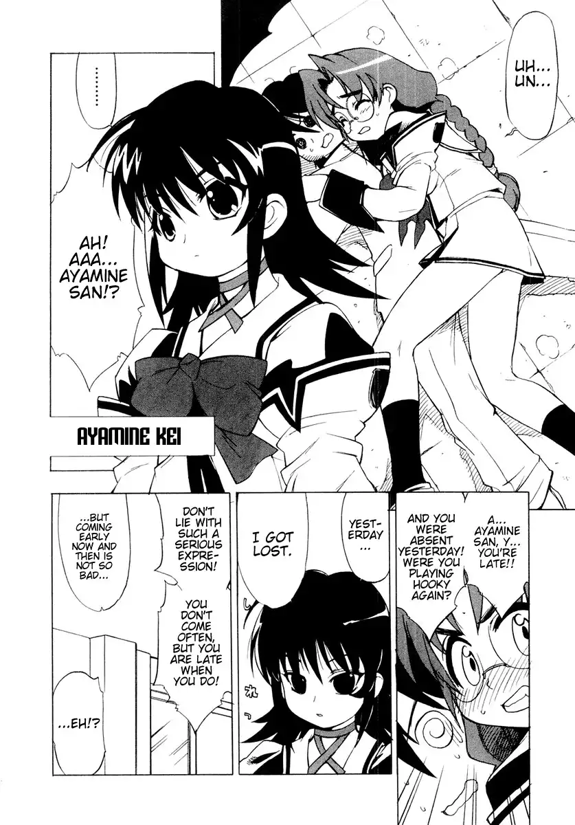 MuvLuv Chapter 2 8