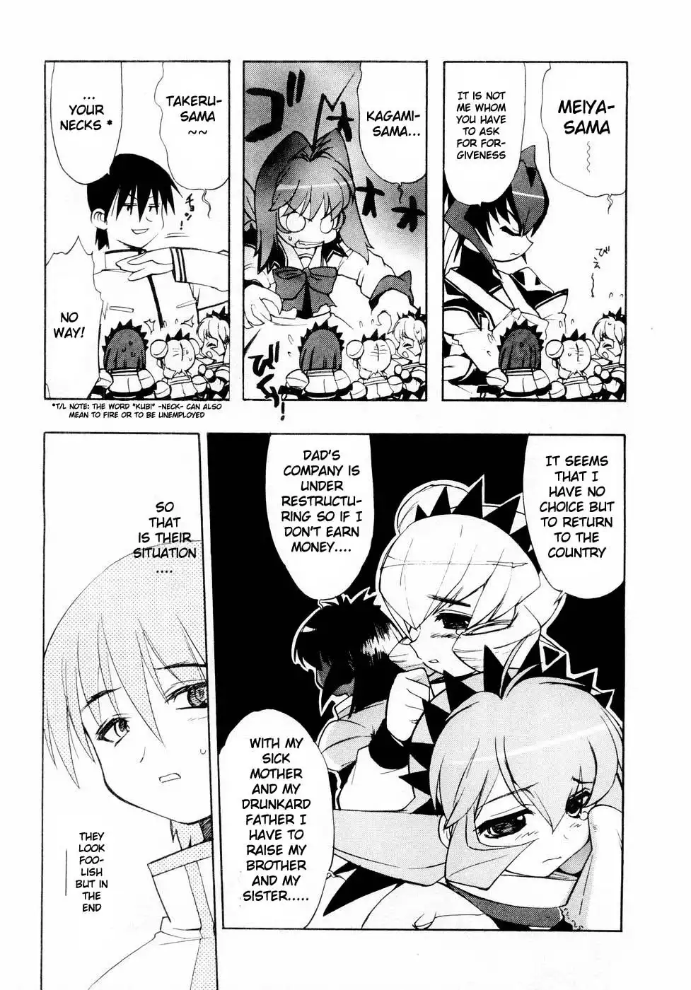 MuvLuv Chapter 3