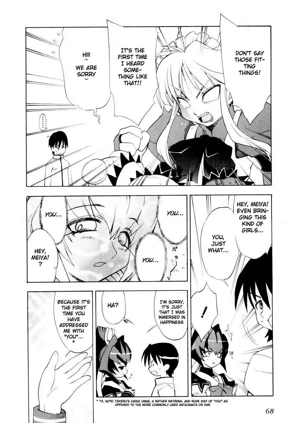 MuvLuv Chapter 3