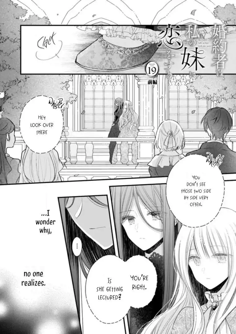 My Fiance is in Love with My Little Sister Chapter 19.1