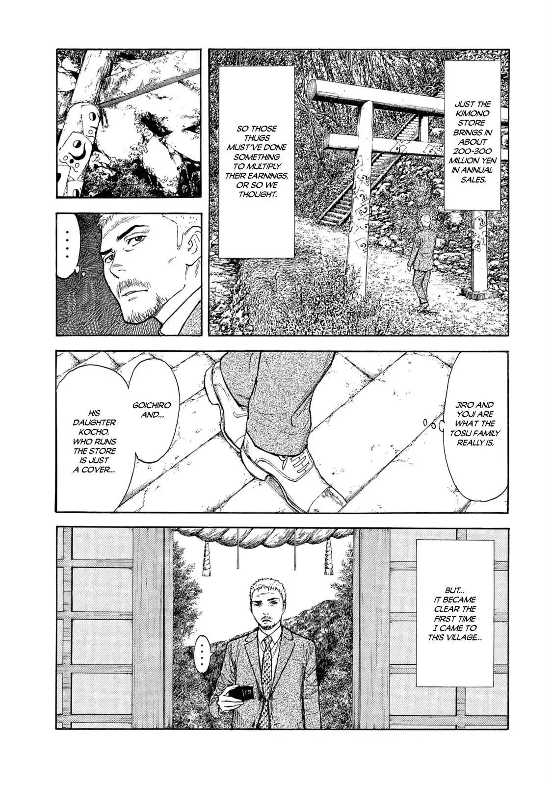 My Home Hero Chapter 105