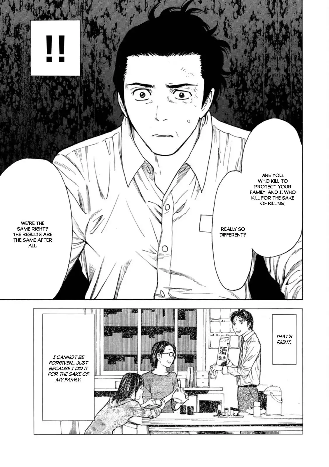 My Home Hero Chapter 146