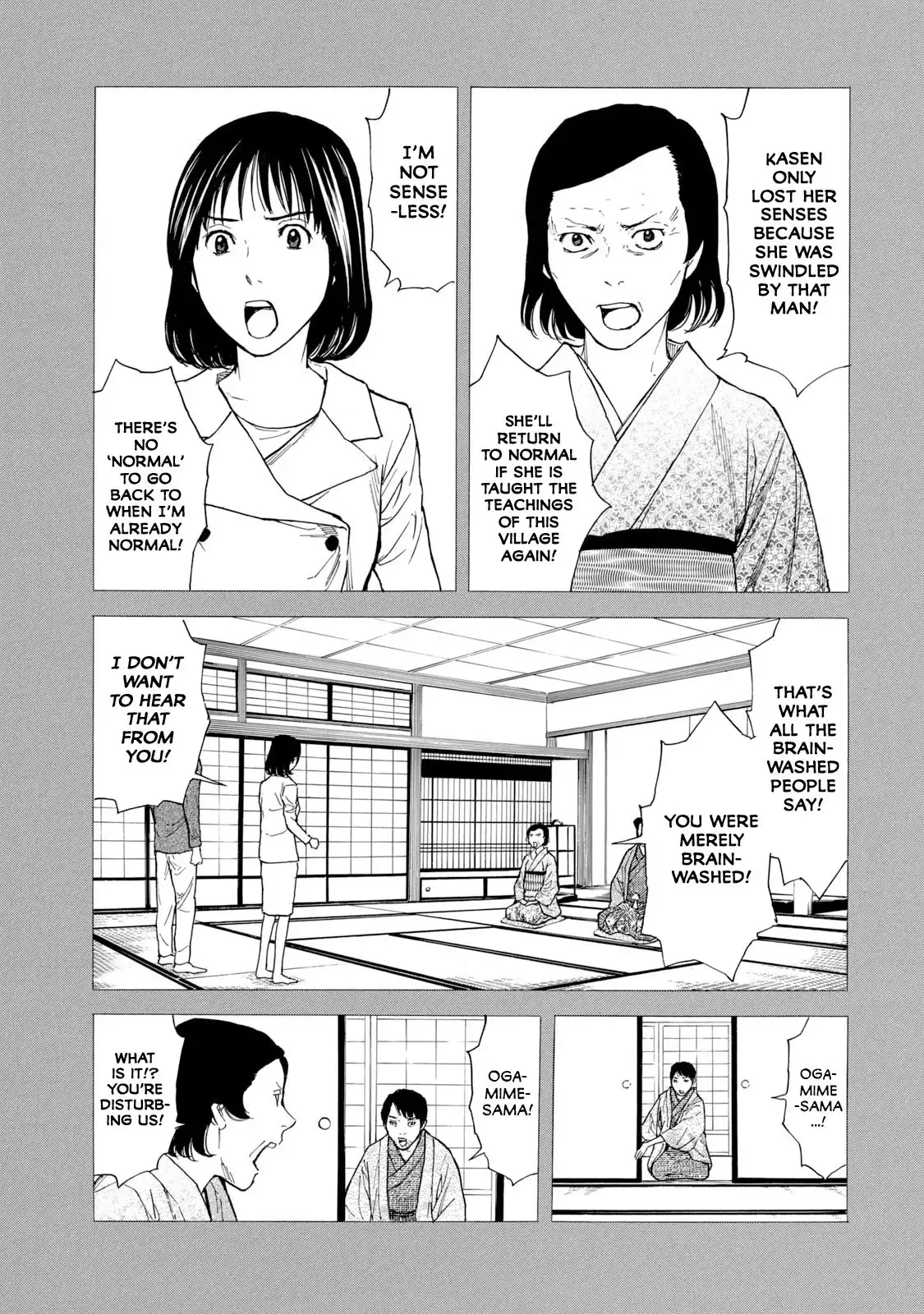 My Home Hero Chapter 94