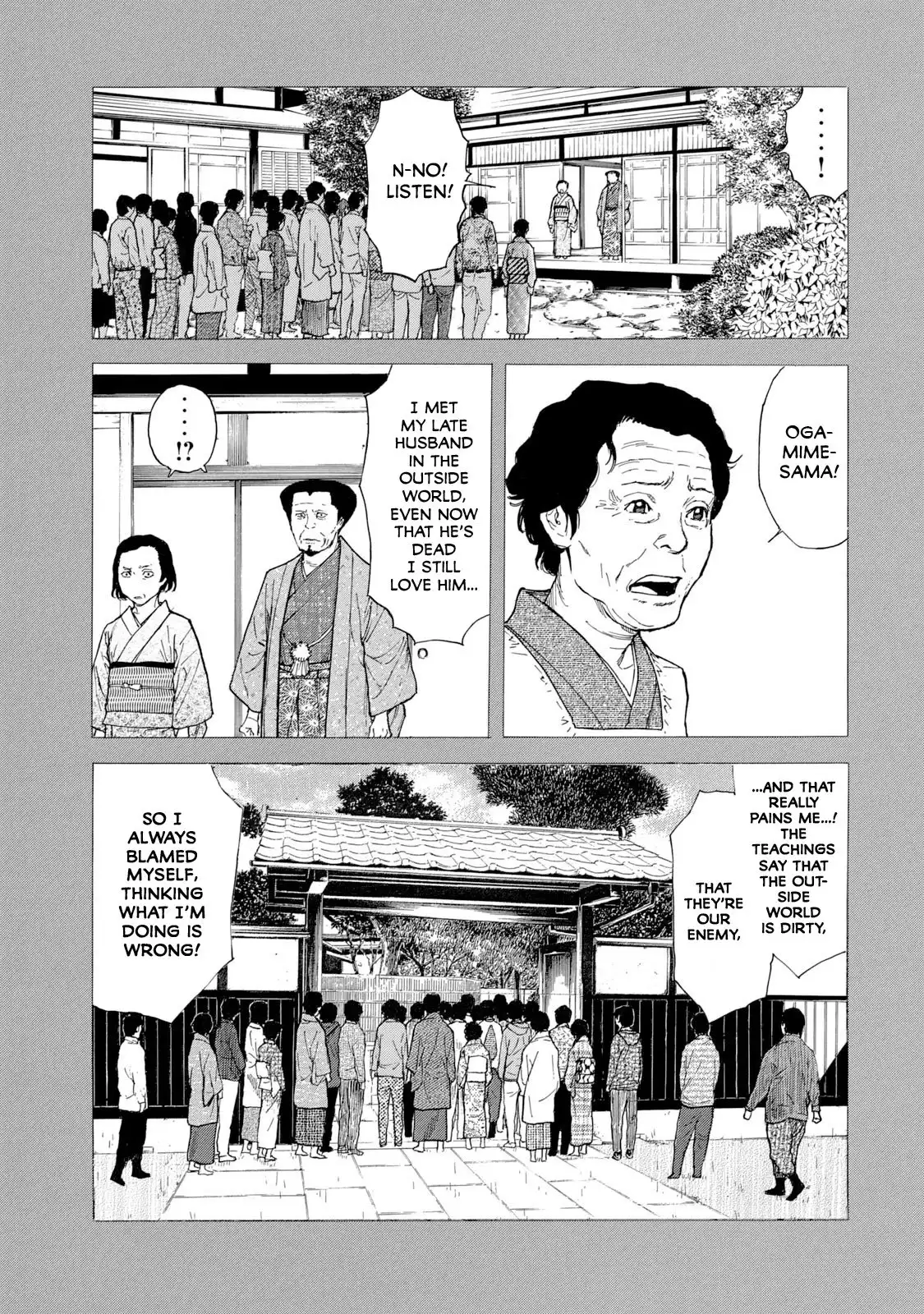 My Home Hero Chapter 94