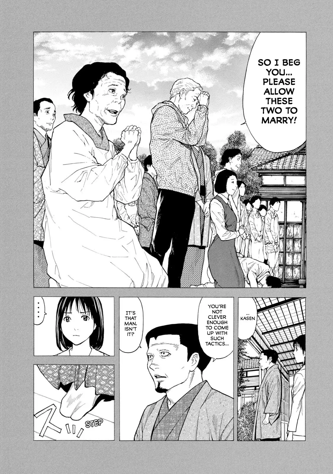 My Home Hero Chapter 94