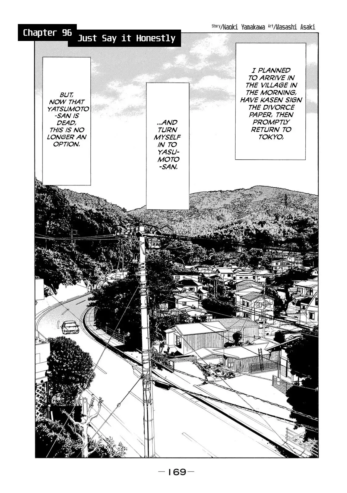 My Home Hero Chapter 96