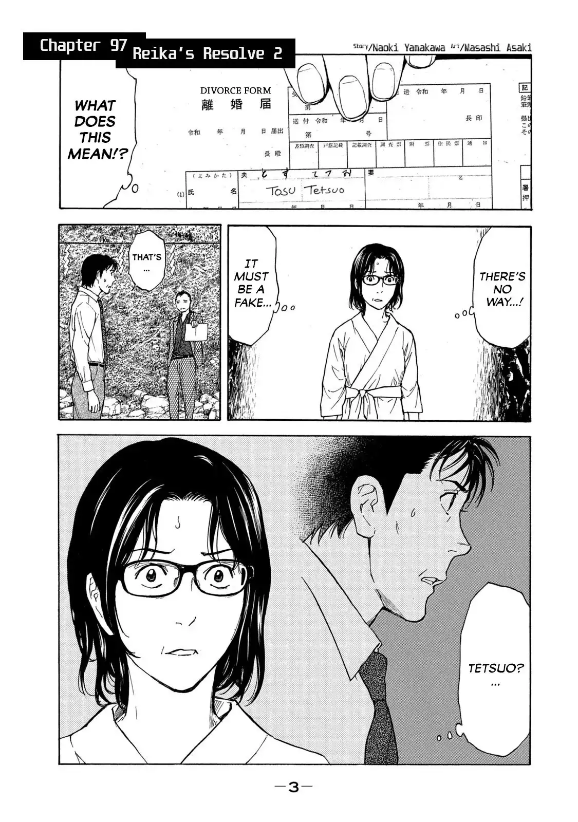 My Home Hero Chapter 97