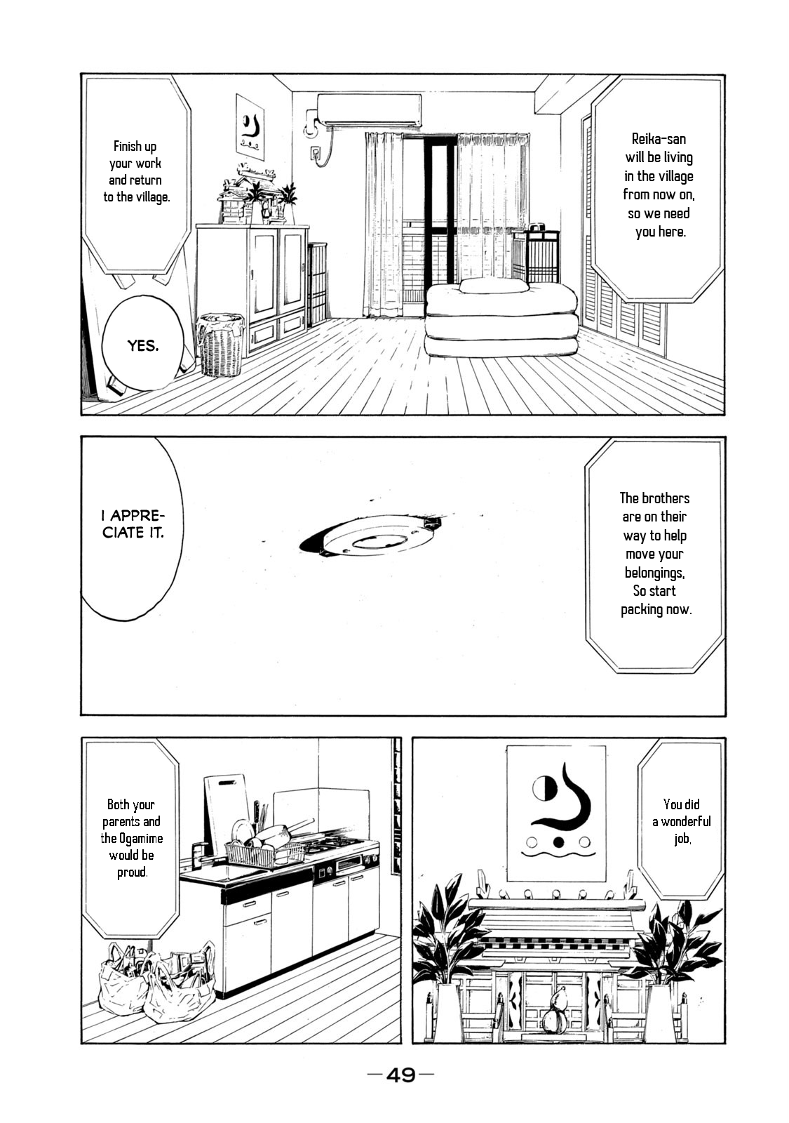 My Home Hero Chapter 99