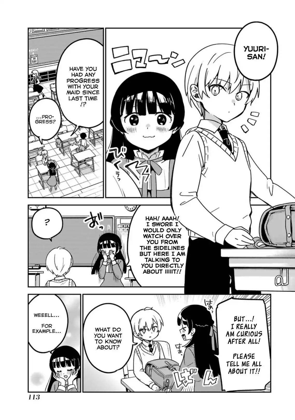 My Recently Hired Maid is Suspicious Chapter 42