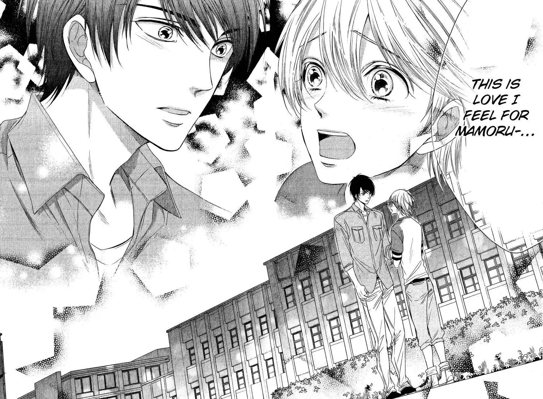 Naru Kiss Chapter 5