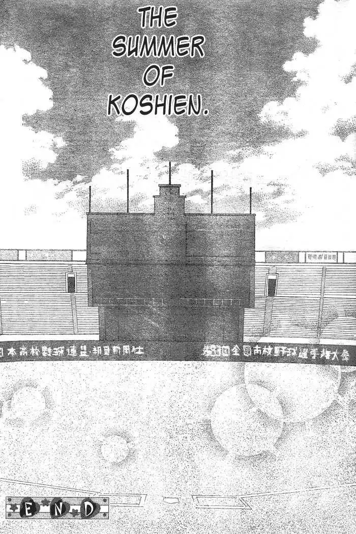 Natsu no Koshien Chapter 4
