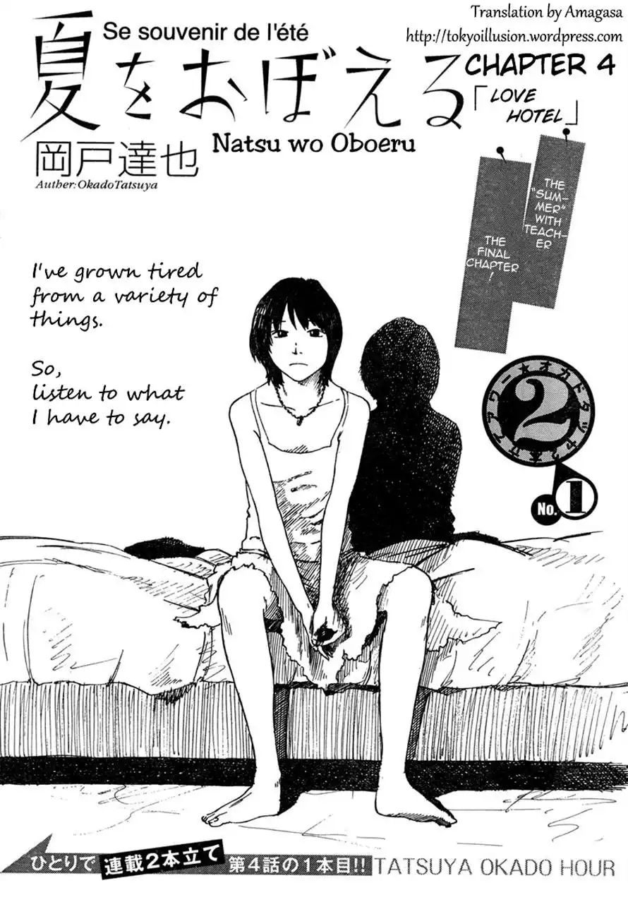 Natsu o Oboeru Chapter 4