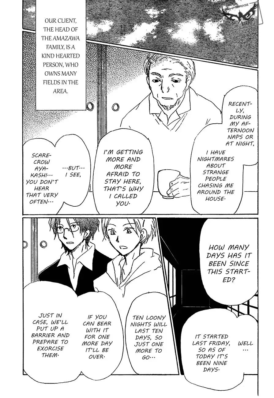 Natsume Yuujinchou Chapter 80