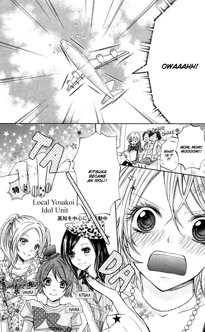 Natsumeki!! Chapter 1