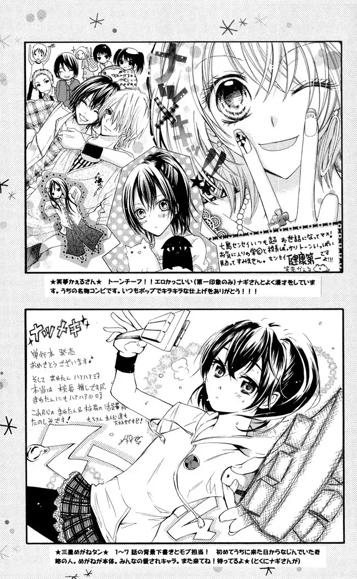 Natsumeki!! Chapter 5