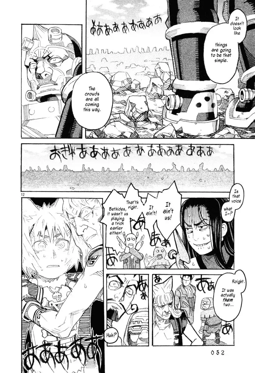 Natsunokumo Chapter 11