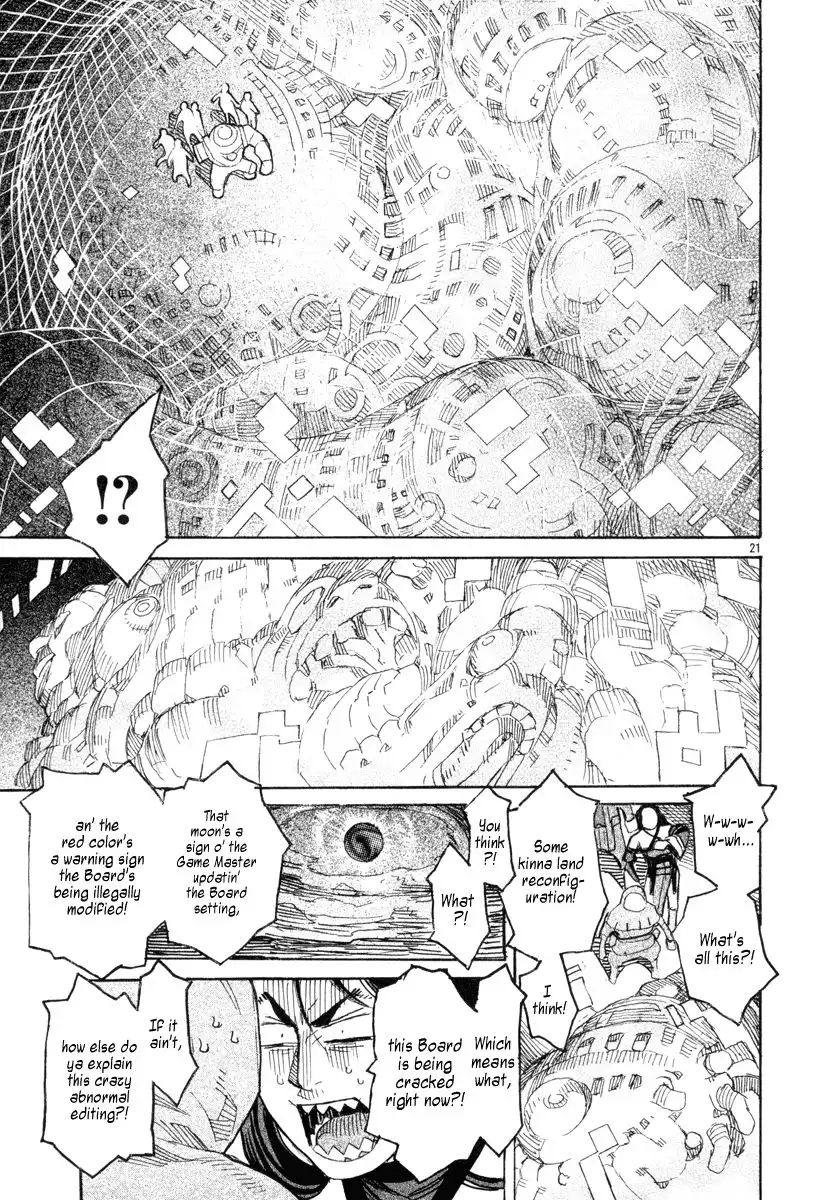 Natsunokumo Chapter 11