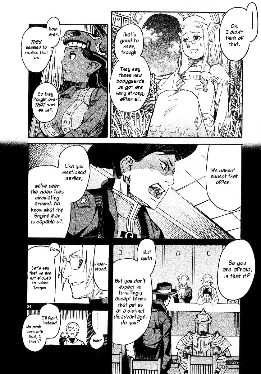 Natsunokumo Chapter 17