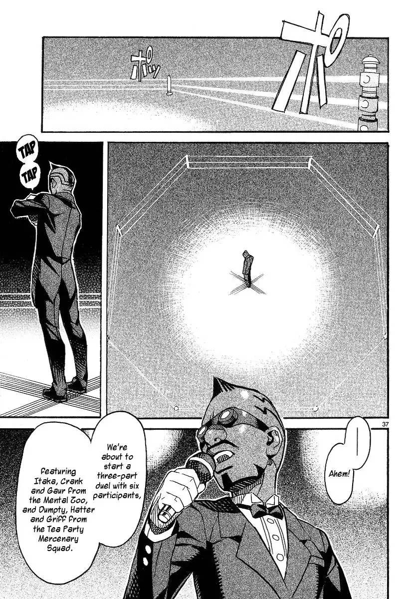 Natsunokumo Chapter 17