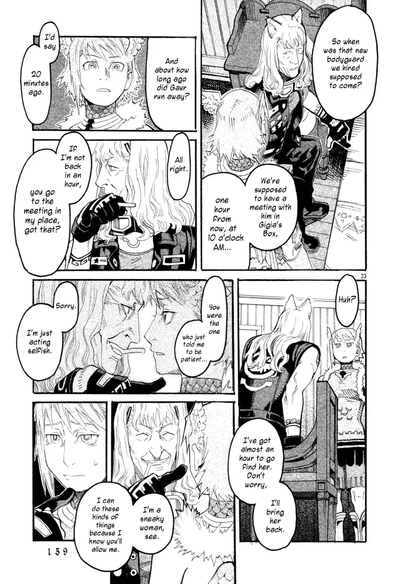 Natsunokumo Chapter 4