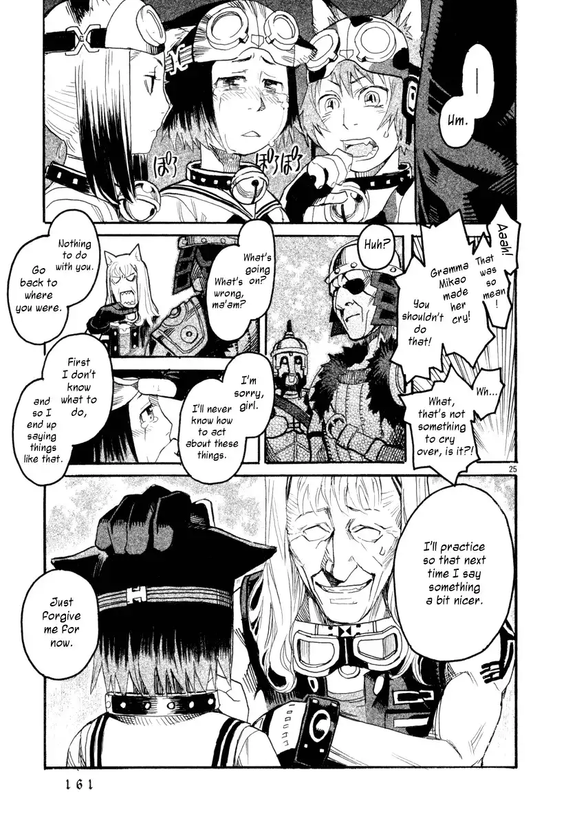 Natsunokumo Chapter 4