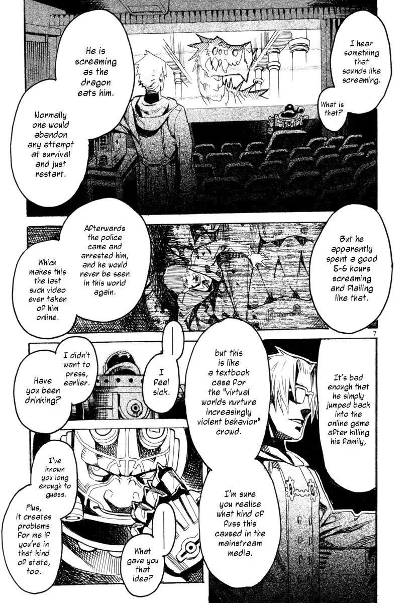 Natsunokumo Chapter 4