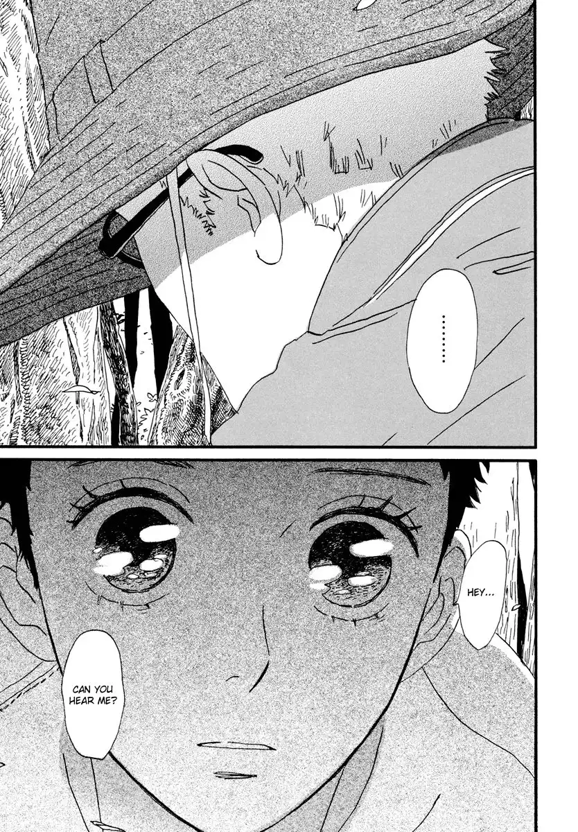 Natsuyuki Rendez-vous Chapter 17