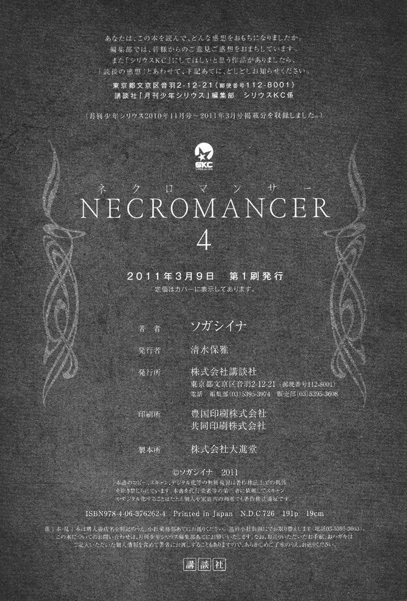 Necromancer Chapter 20