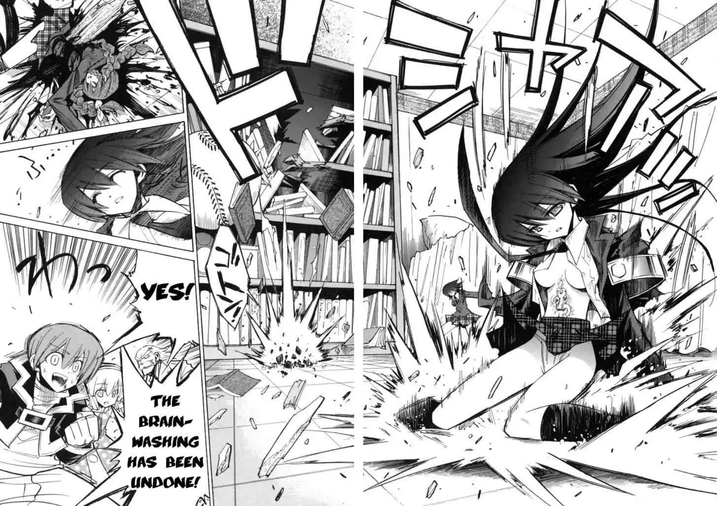 Needless Chapter 28 2