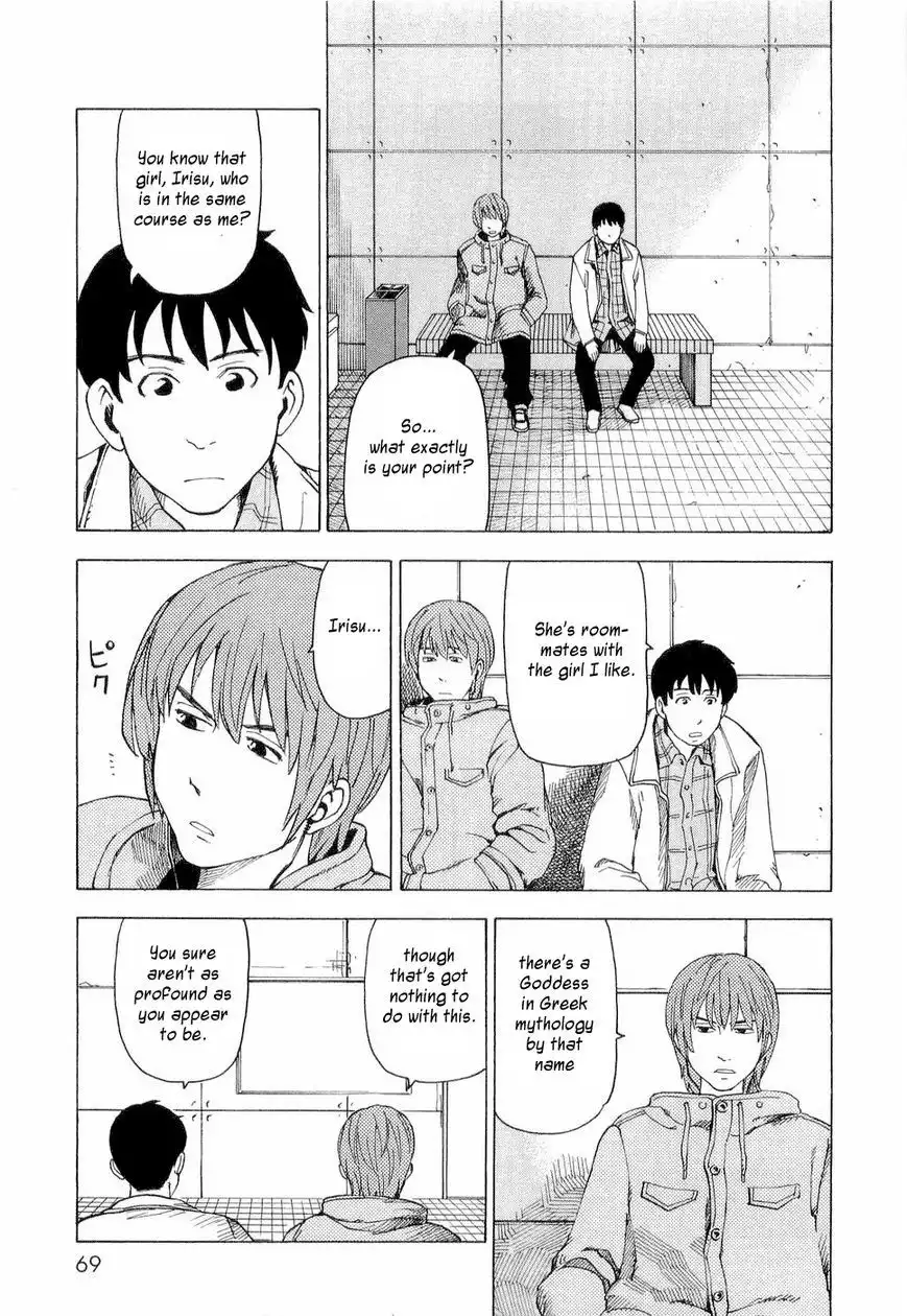 Nemurubaka Chapter 3