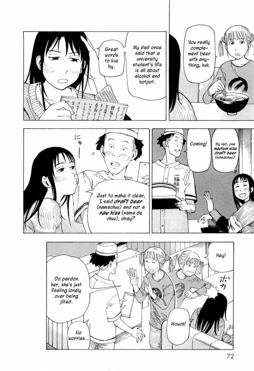 Nemurubaka Chapter 3