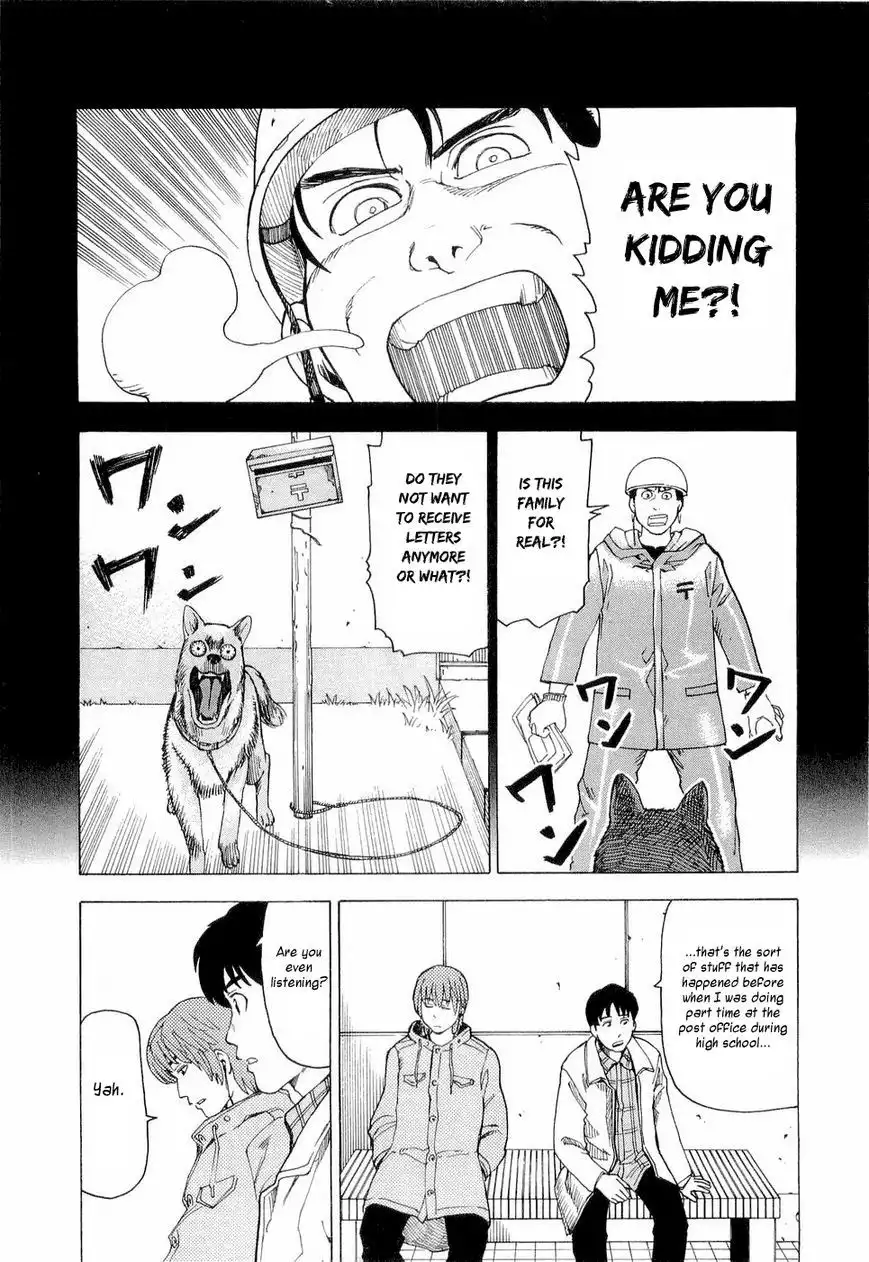 Nemurubaka Chapter 3