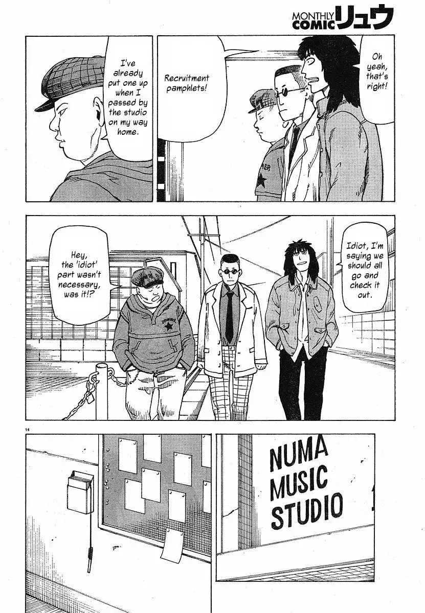 Nemurubaka Chapter 7.5 16