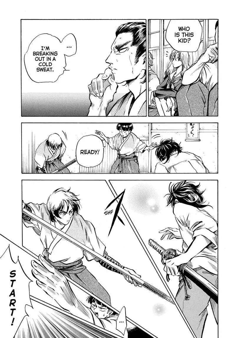 Neru: Way of the Martial Artist Chapter 2