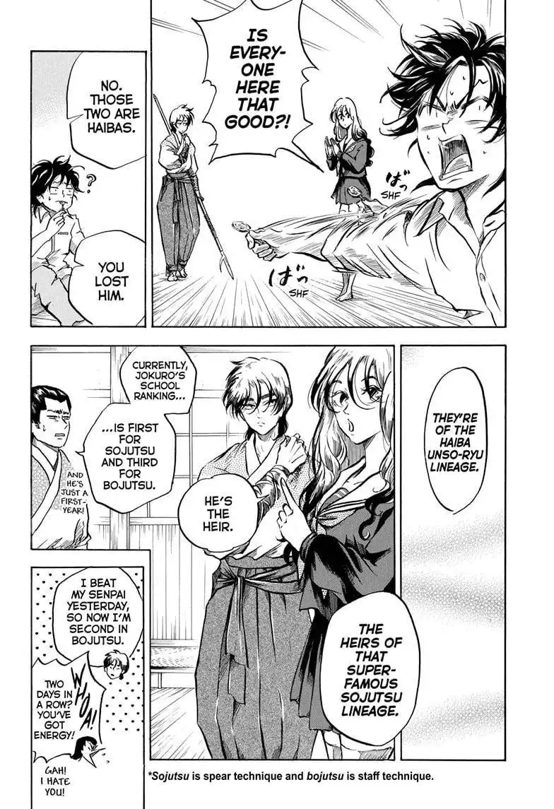 Neru: Way of the Martial Artist Chapter 3