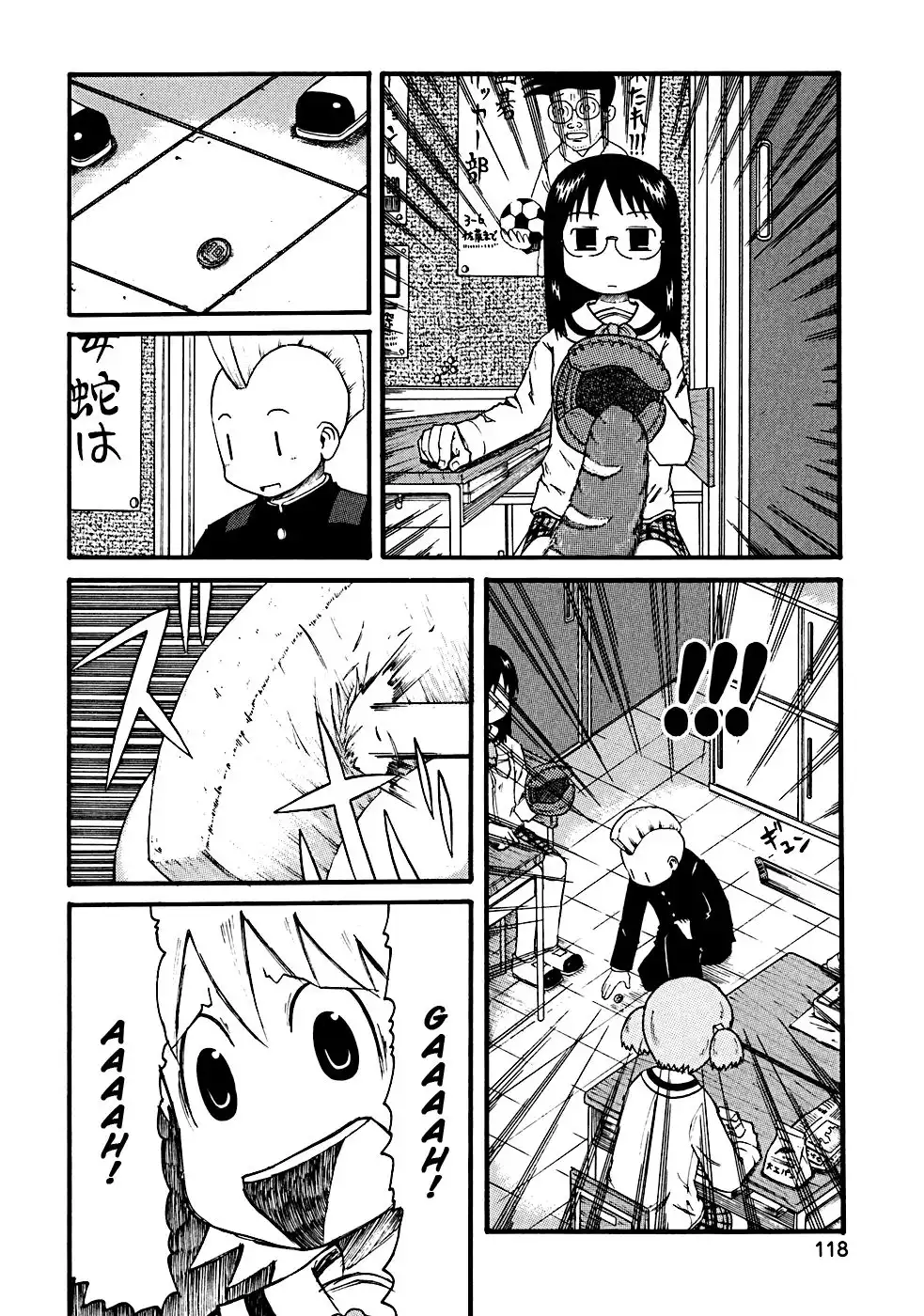 Nichijou Chapter 12 7