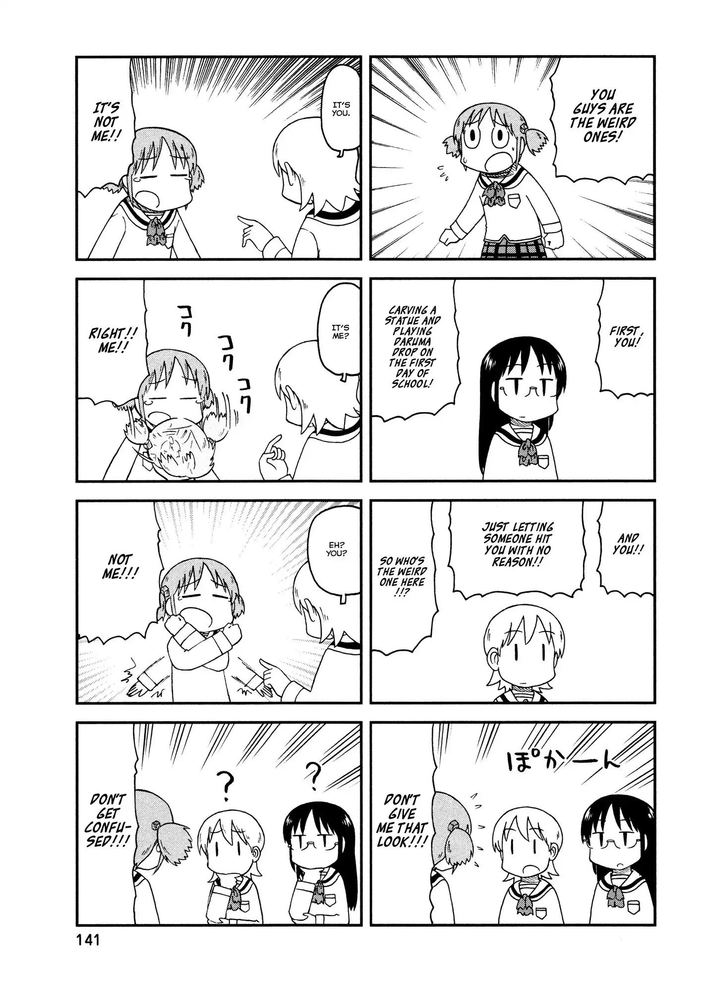 Nichijou Chapter 169 5