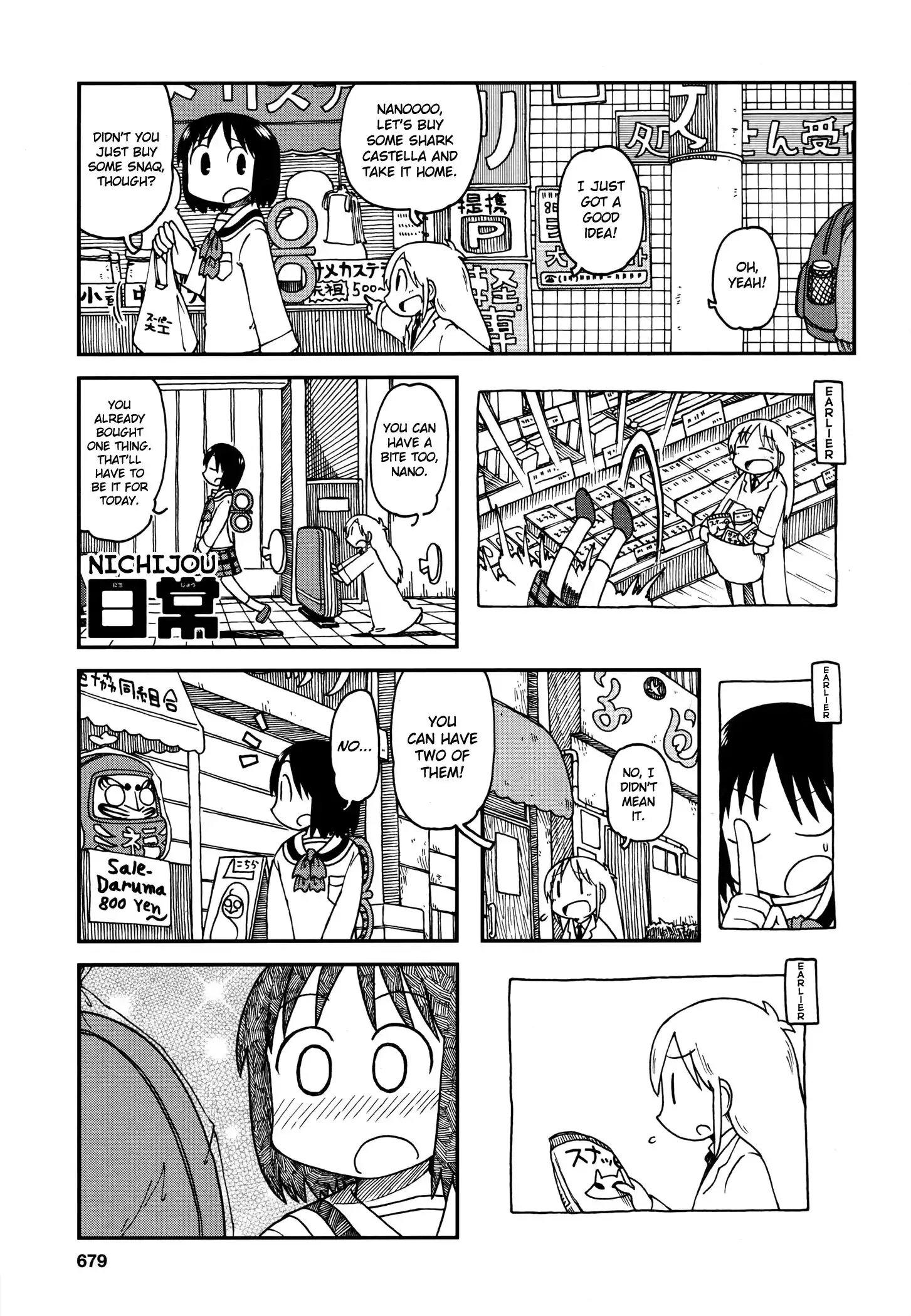 Nichijou Chapter 172.08 1