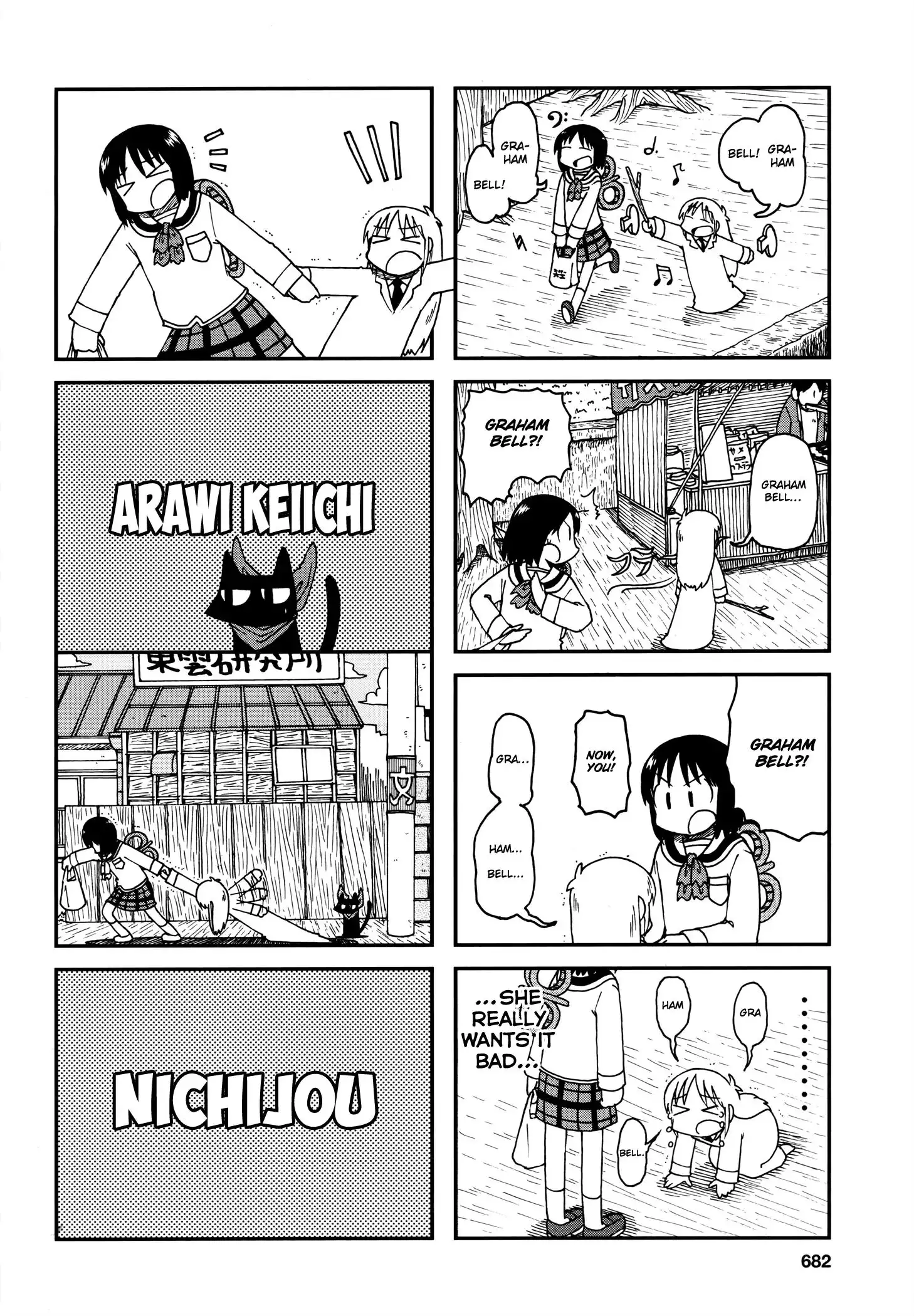 Nichijou Chapter 172.08 4