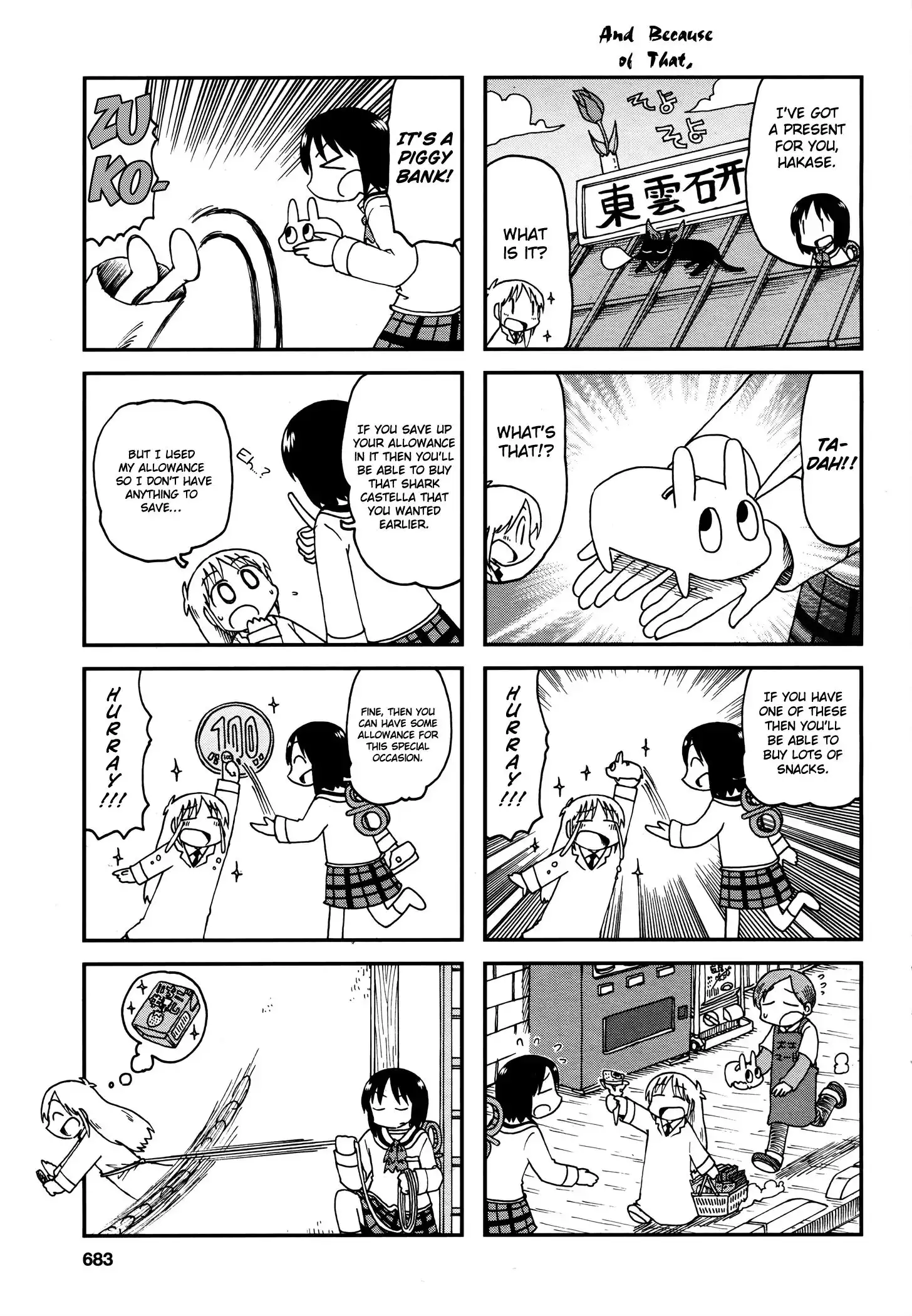 Nichijou Chapter 172.08 5