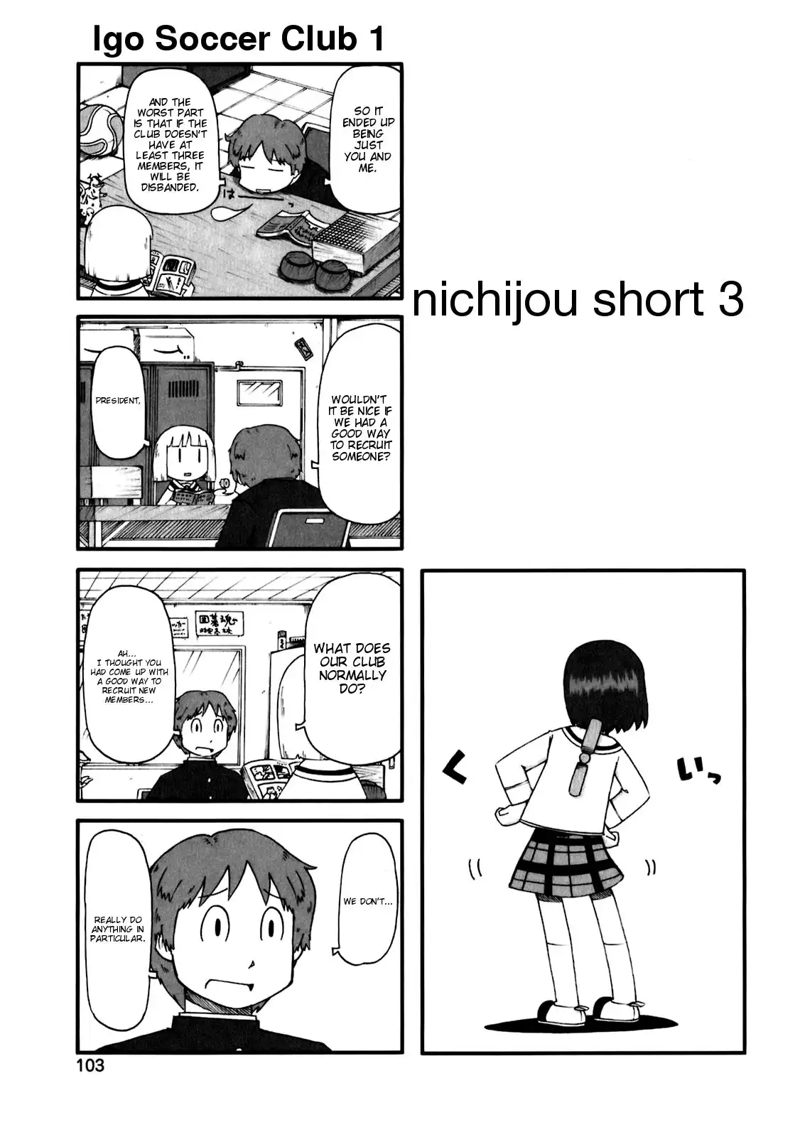 Nichijou Chapter 45.005 2