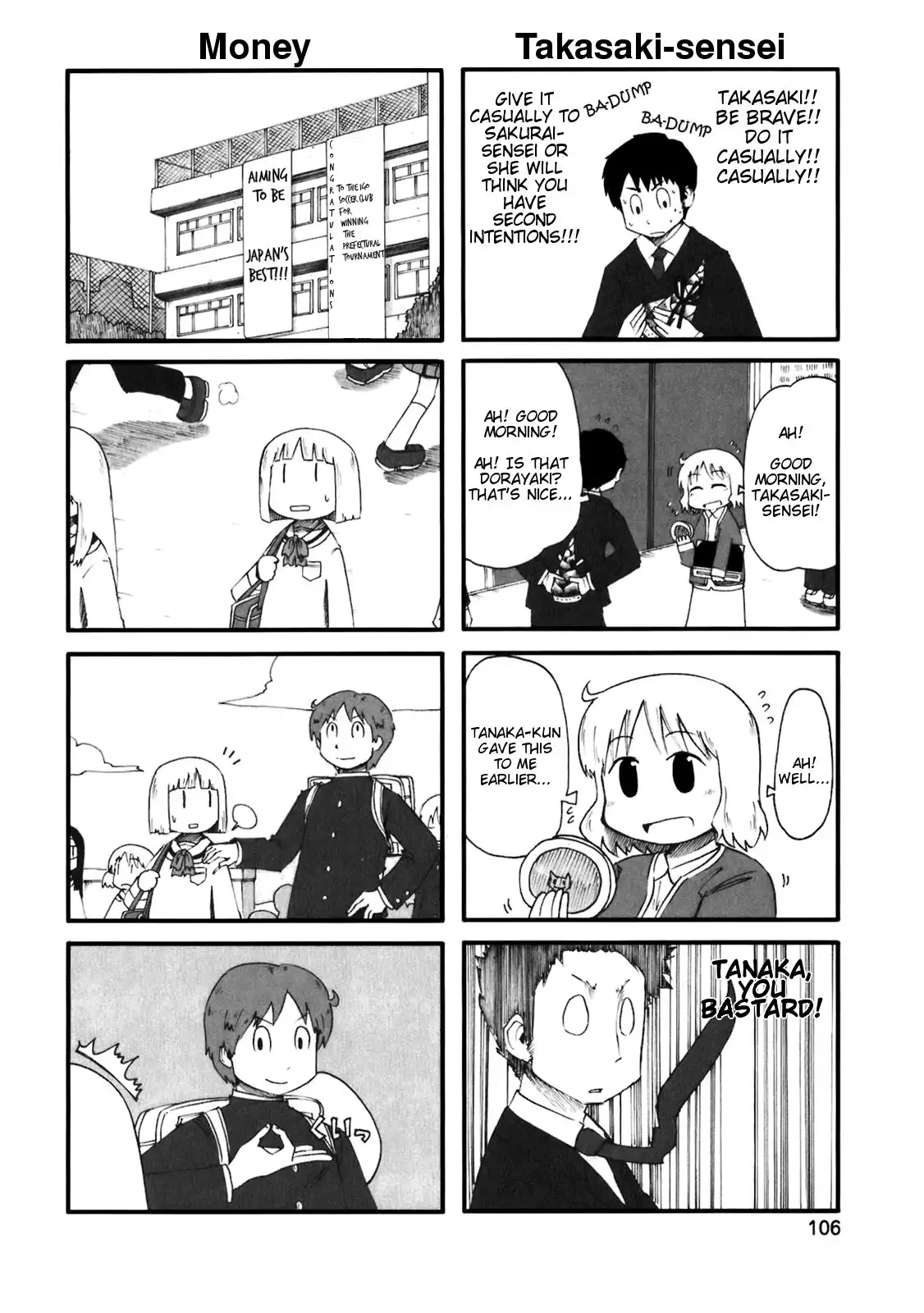 Nichijou Chapter 45.005 5