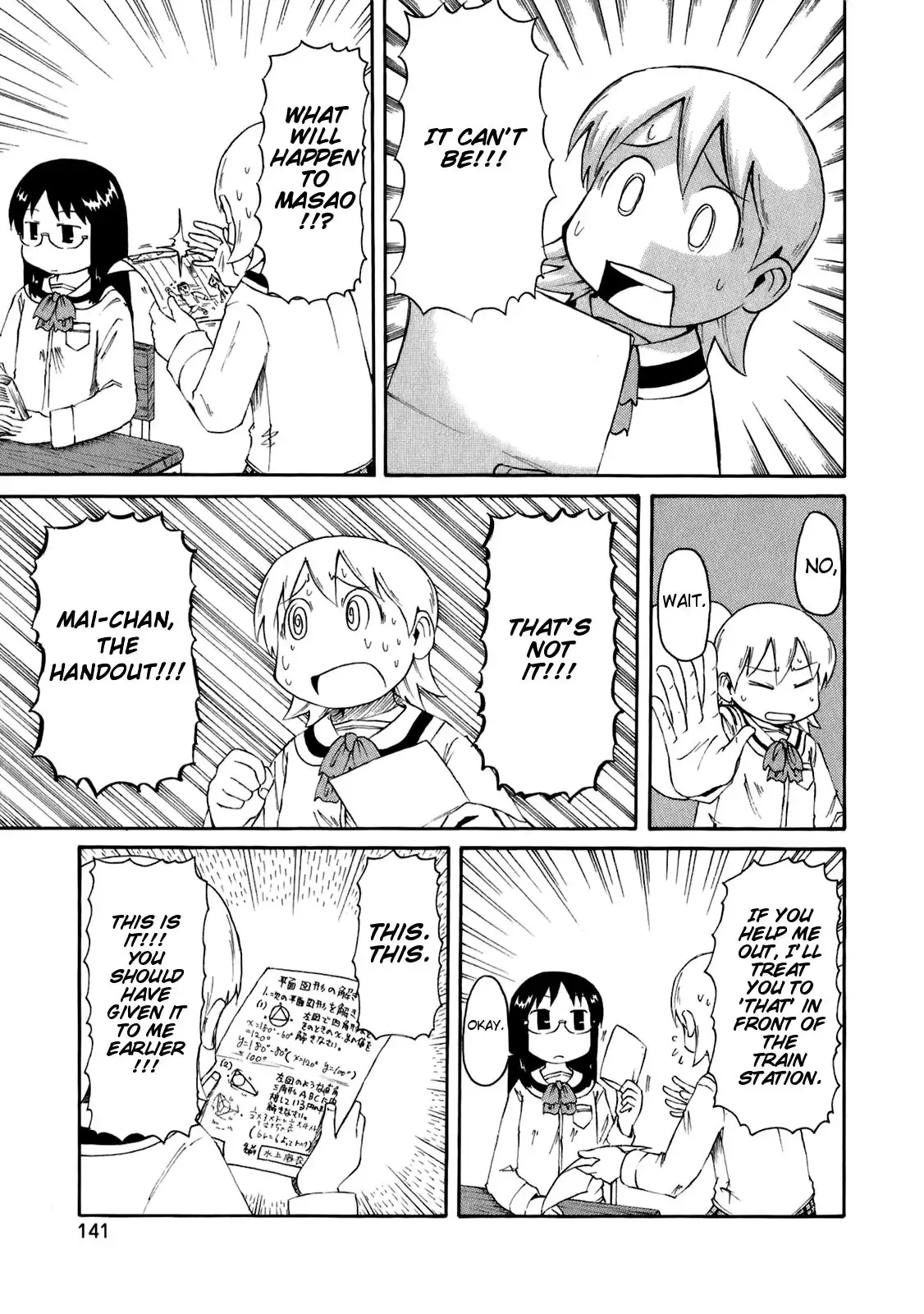 Nichijou Chapter 48 5