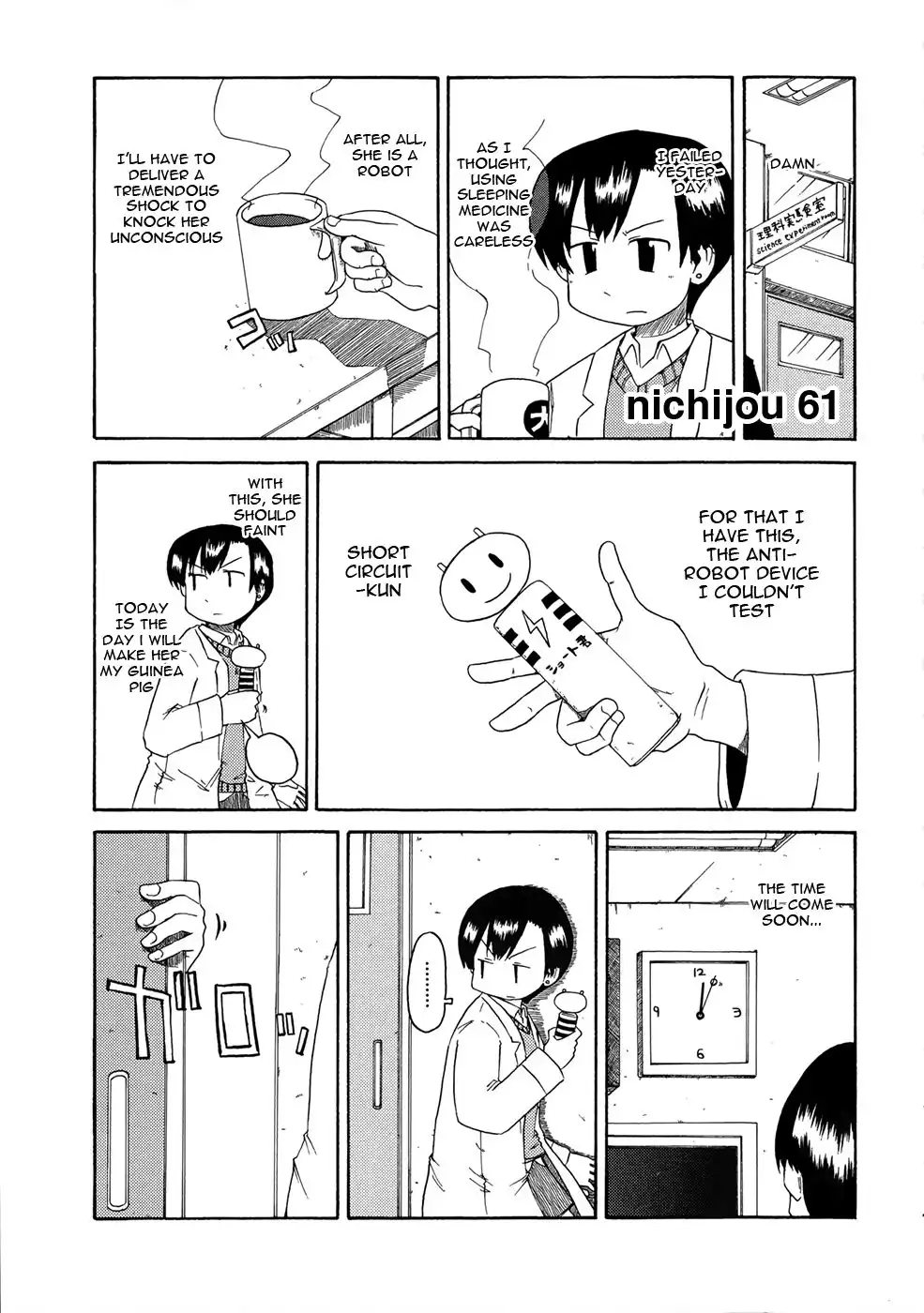 Nichijou Chapter 61