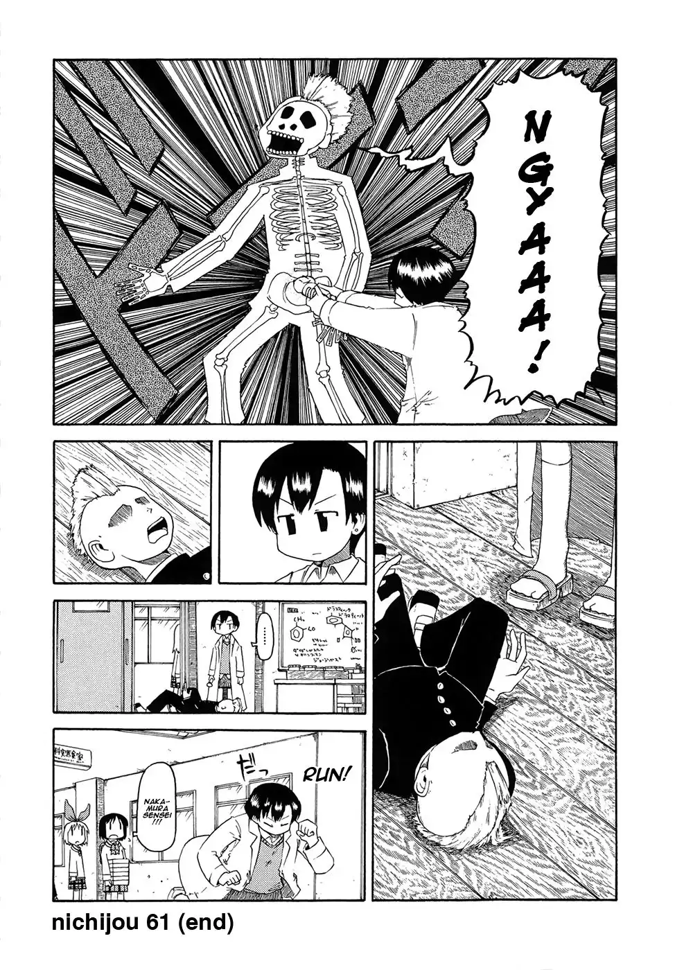 Nichijou Chapter 61 2