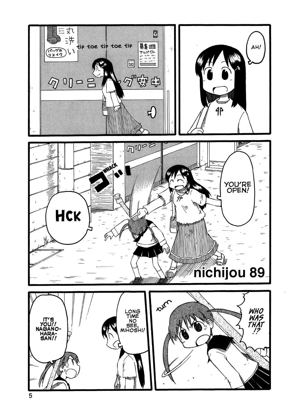 Nichijou Chapter 89 1