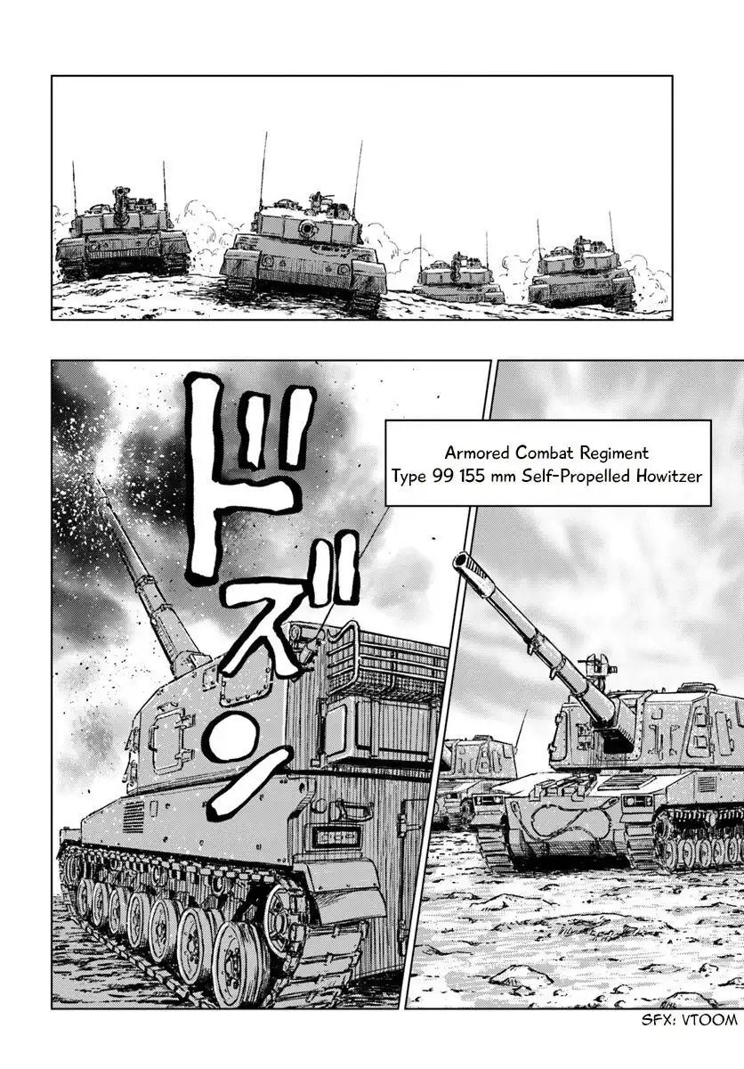 Nihonkoku Shoukan Chapter 13