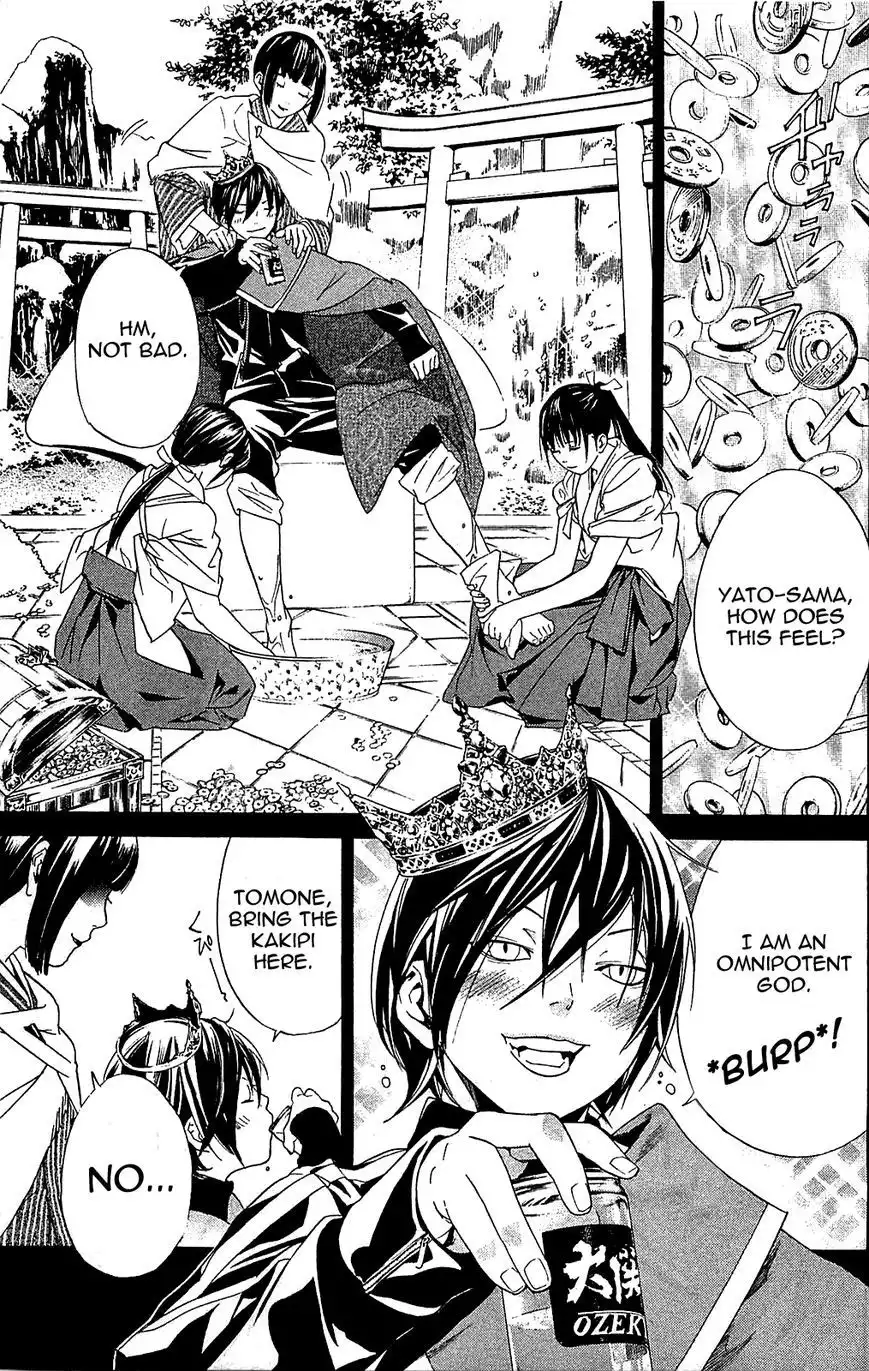 Noragami Chapter 2 1